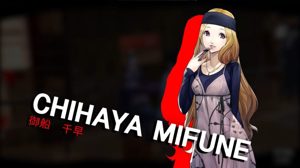 Guida al Rango Confidente di Chihaya (Fortuna) - Persona 5 Royal