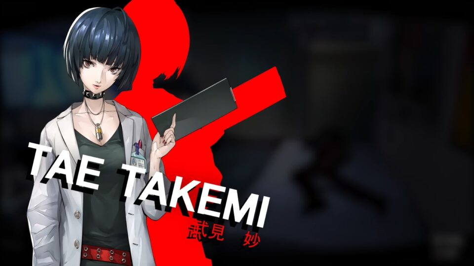 Guida al Rango Confidente di Tae Takemi (Morte) - Persona 5 Royal