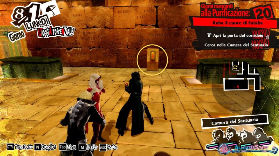 P5R - Palazzo di Futaba