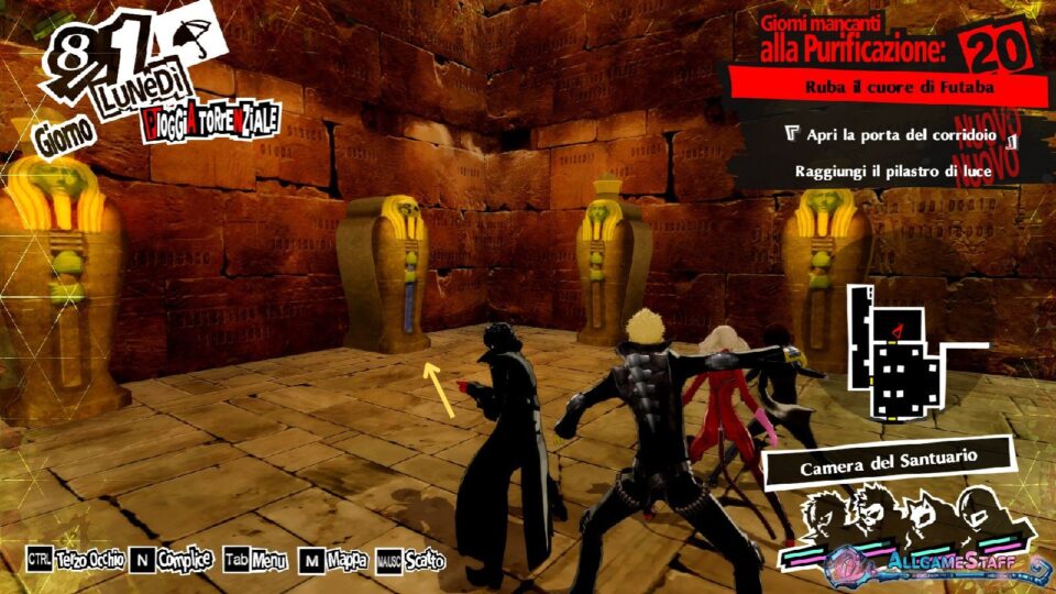 P5R - Palazzo di Futaba