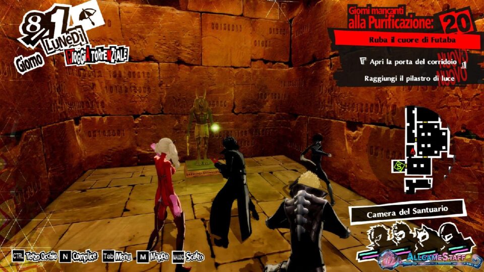 P5R - Palazzo di Futaba