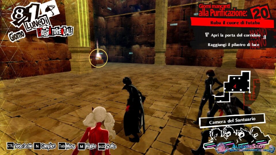 P5R - Palazzo di Futaba