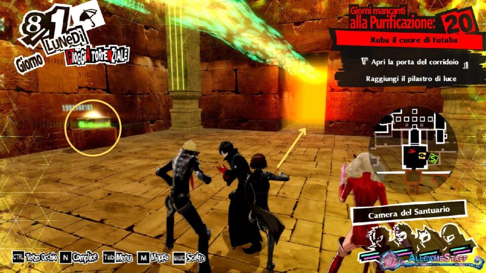 P5R - Palazzo di Futaba