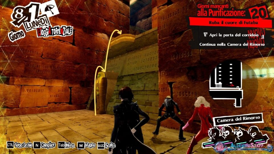 P5R - Palazzo di Futaba