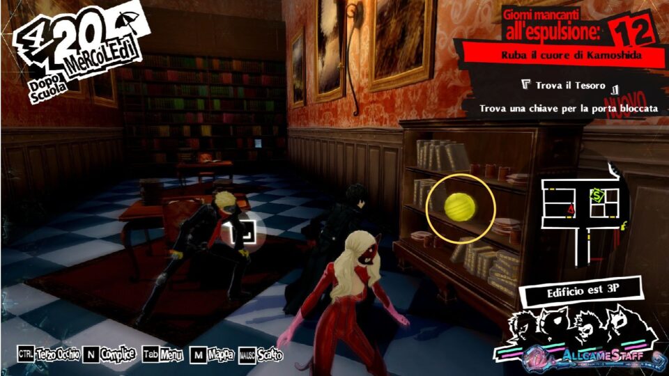 P5R - Palazzo di Kamoshida