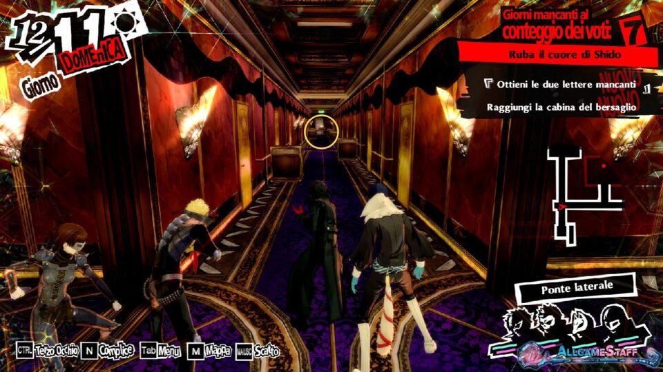 P5R - Palazzo di Shido