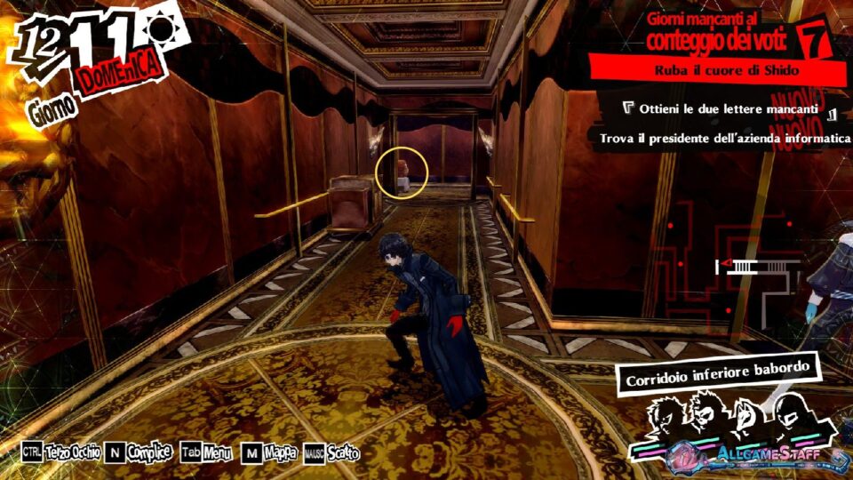 P5R - Palazzo di Shido
