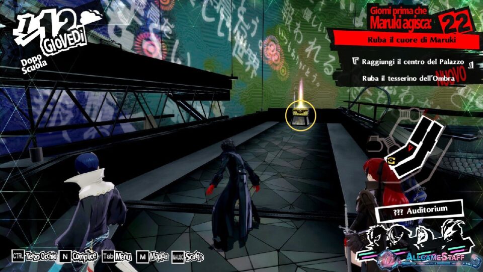 P5R - Palazzo di Maruki