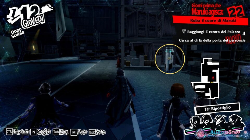 P5R - Palazzo di Maruki